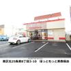 飲食店