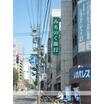 銀行