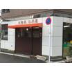 飲食店