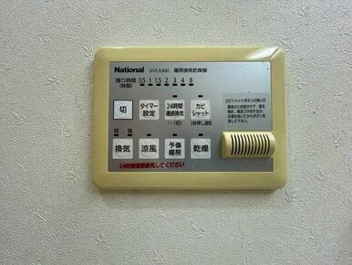「浴室暖房乾燥機」