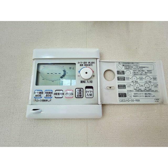 「ＬＤＫ」床暖房が付いております。