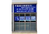 情報提供会社