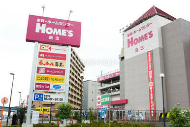 島忠ＨＯＭＥ’Ｓ足立小台店