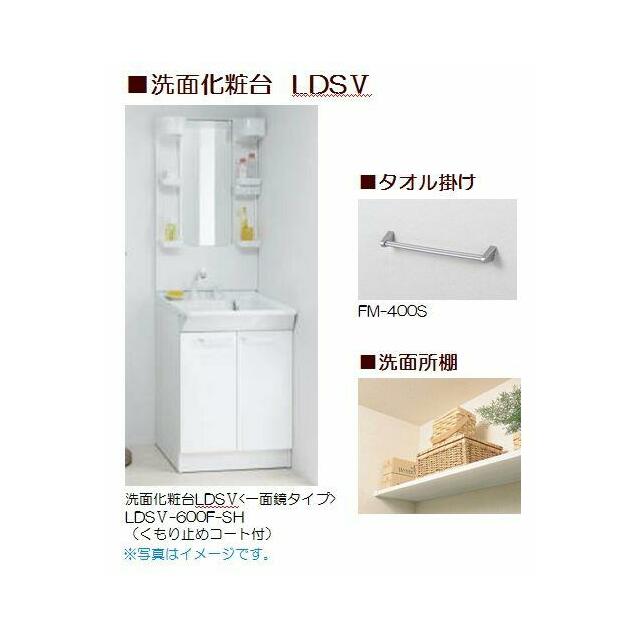 【洗面所イメージ】洗髪洗面化粧台・棚