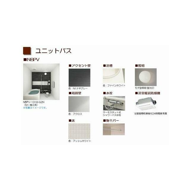 【バスルームイメージ】エコキュート・室内物干し・浴室暖房乾燥機搭載