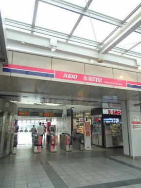 永福町駅（京王　井の頭線）