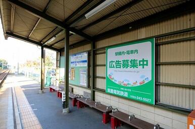 筑豊電鉄今池駅