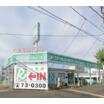 販売店