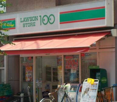 ローソンストア100川口幸町店