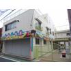 幼稚園、保育園
