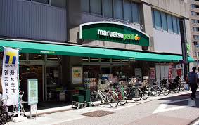 マルエツプチ品川橋店