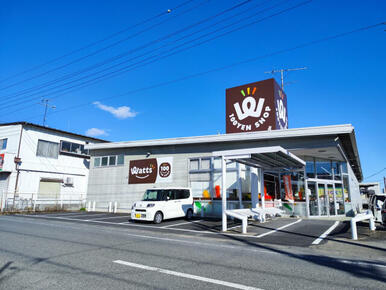 ワッツ行田店