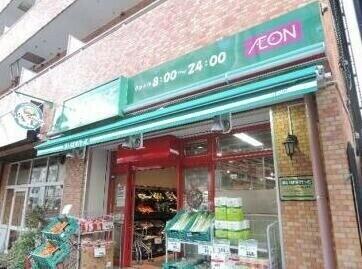 まいばすけっと千住中居町店