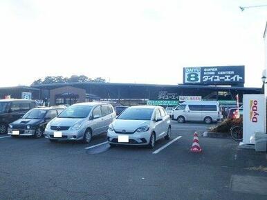 ホーム センター ダイユーエイト 福島鎌田店