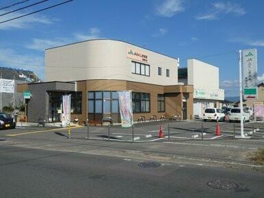JA伊達みらい長岡支店