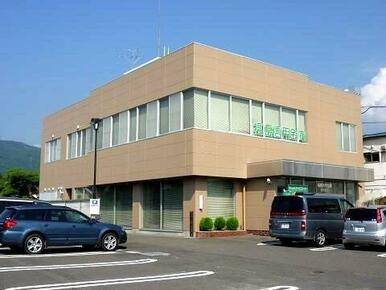 福島信用金庫桑折支店