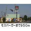 飲食店