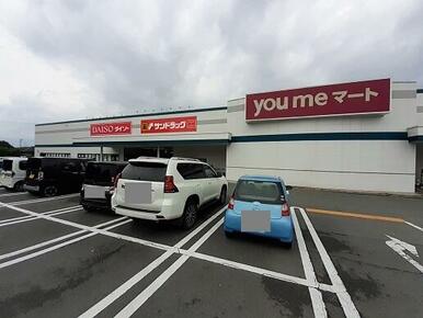 ゆめマート東山鹿店