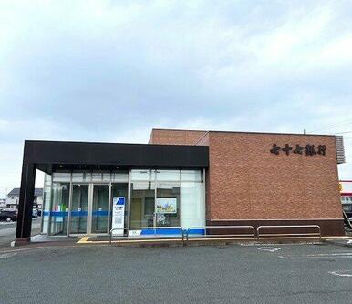 七十七銀行北上支店