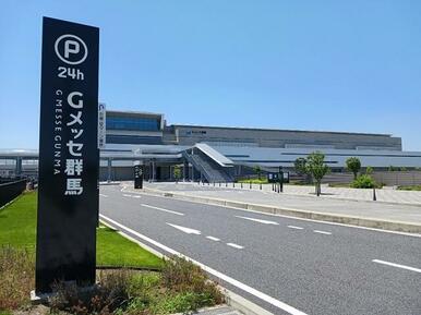 Ｇメッセ 群馬