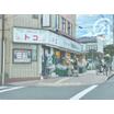 販売店