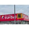 ショッピング施設