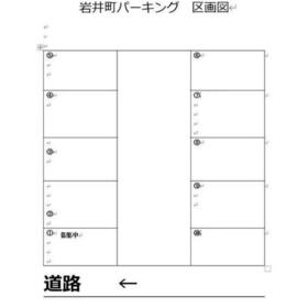 平面図