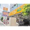 販売店