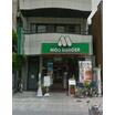 飲食店