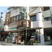 飲食店