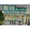 ショッピング施設