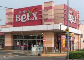 BeLX(ベルクス) 五香店
