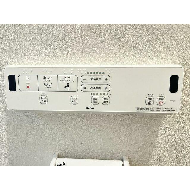 洗浄・保温機能付き