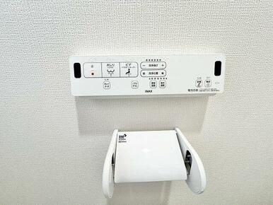 トイレ設備