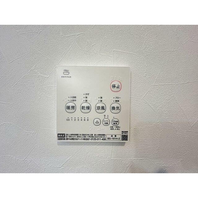 暖房乾燥機能付き