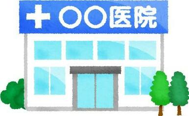 藤岡診療所