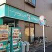 ショッピング施設