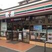 コンビニ