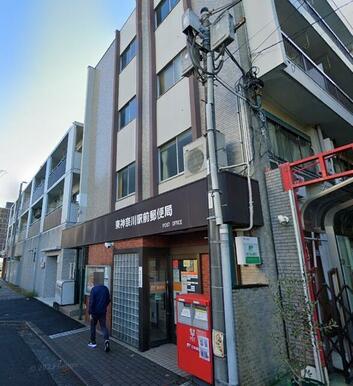 東神奈川駅前郵便局