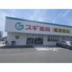 ショッピング施設
