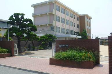 姫路市立網干小学校