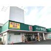 販売店