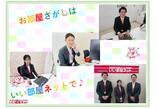 情報提供会社