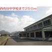 中学校
