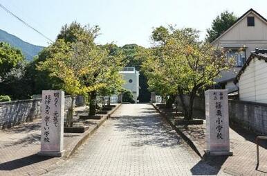 篠栗町立篠栗小学校