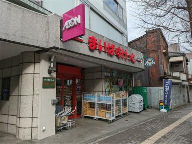 まいばすけっと代田橋駅北店