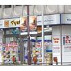 販売店