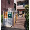 販売店