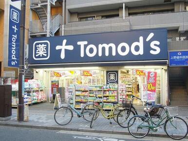 トモズ三鷹南口店