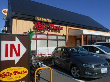 ジョリパスタ様